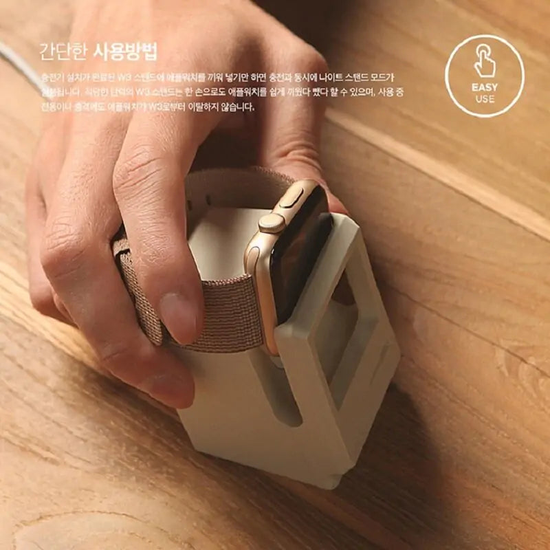 Retro Charger Base Stand for Apple Watch by Phonix