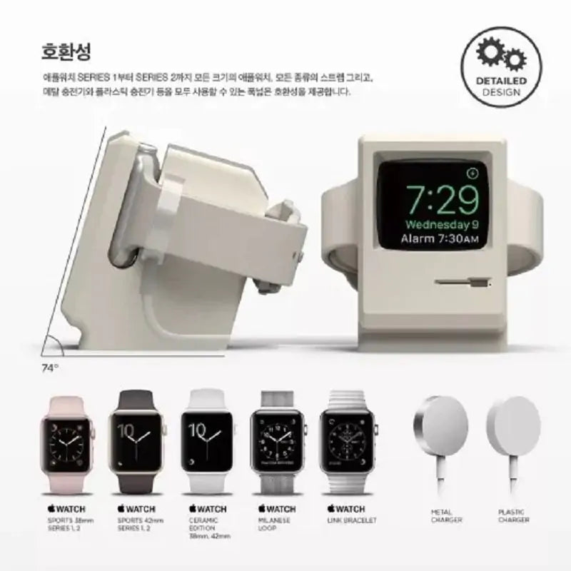 Retro Charger Base Stand for Apple Watch by Phonix